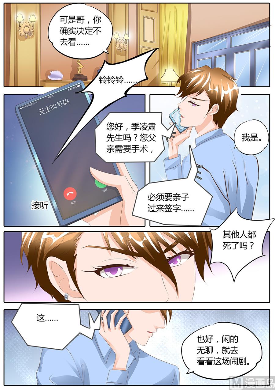 第95话4