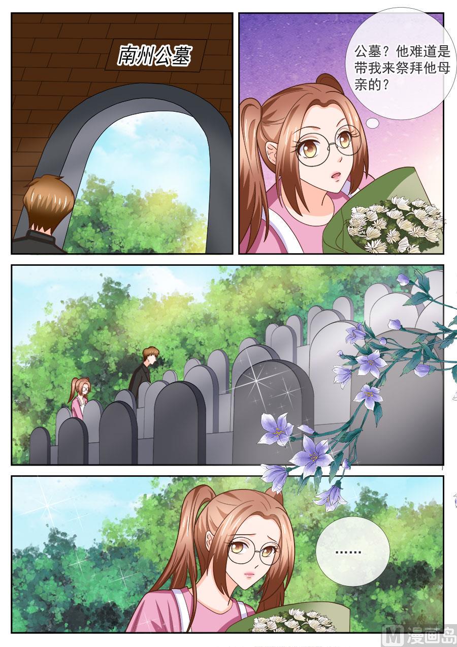 第245话4