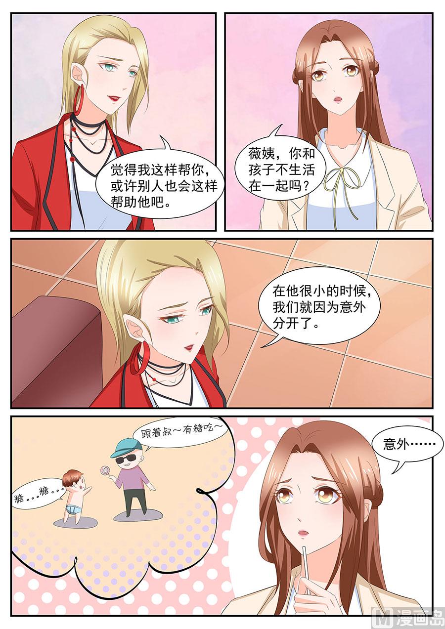 第276话3