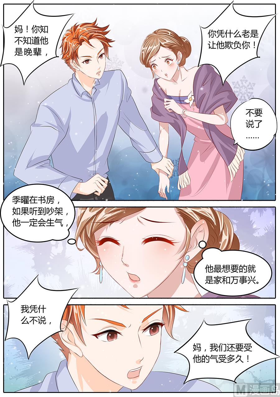 第78话6