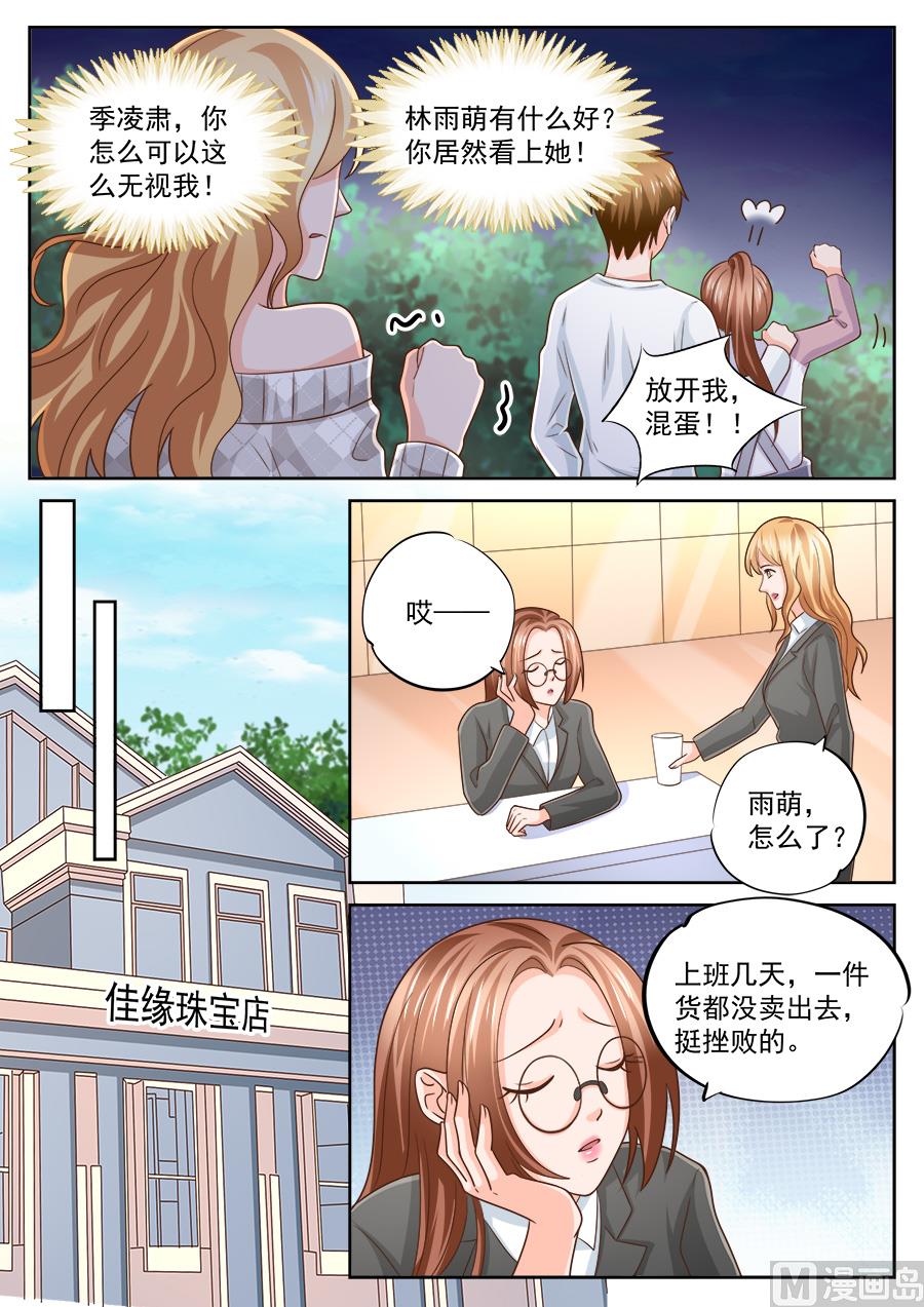 第221话1