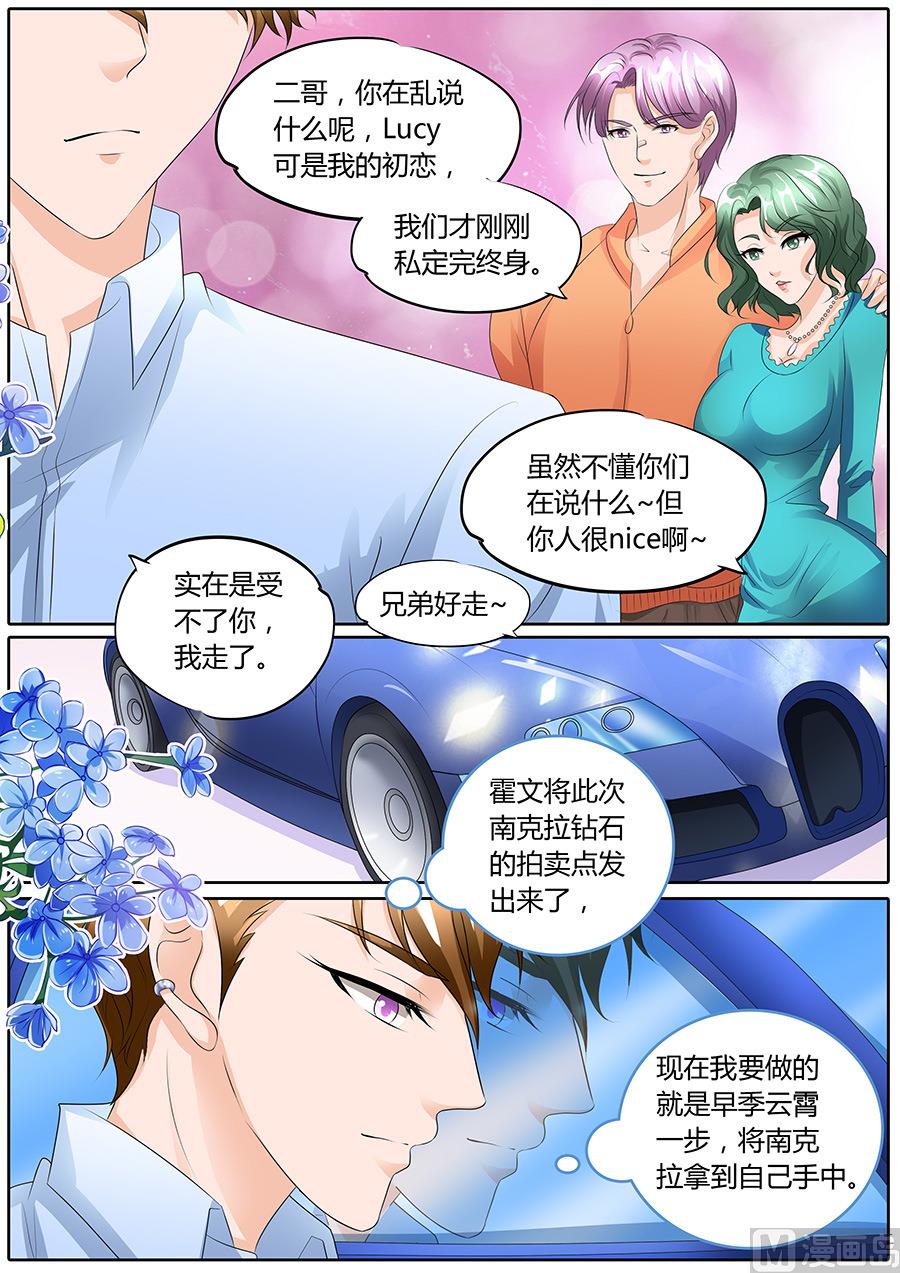 第98话8