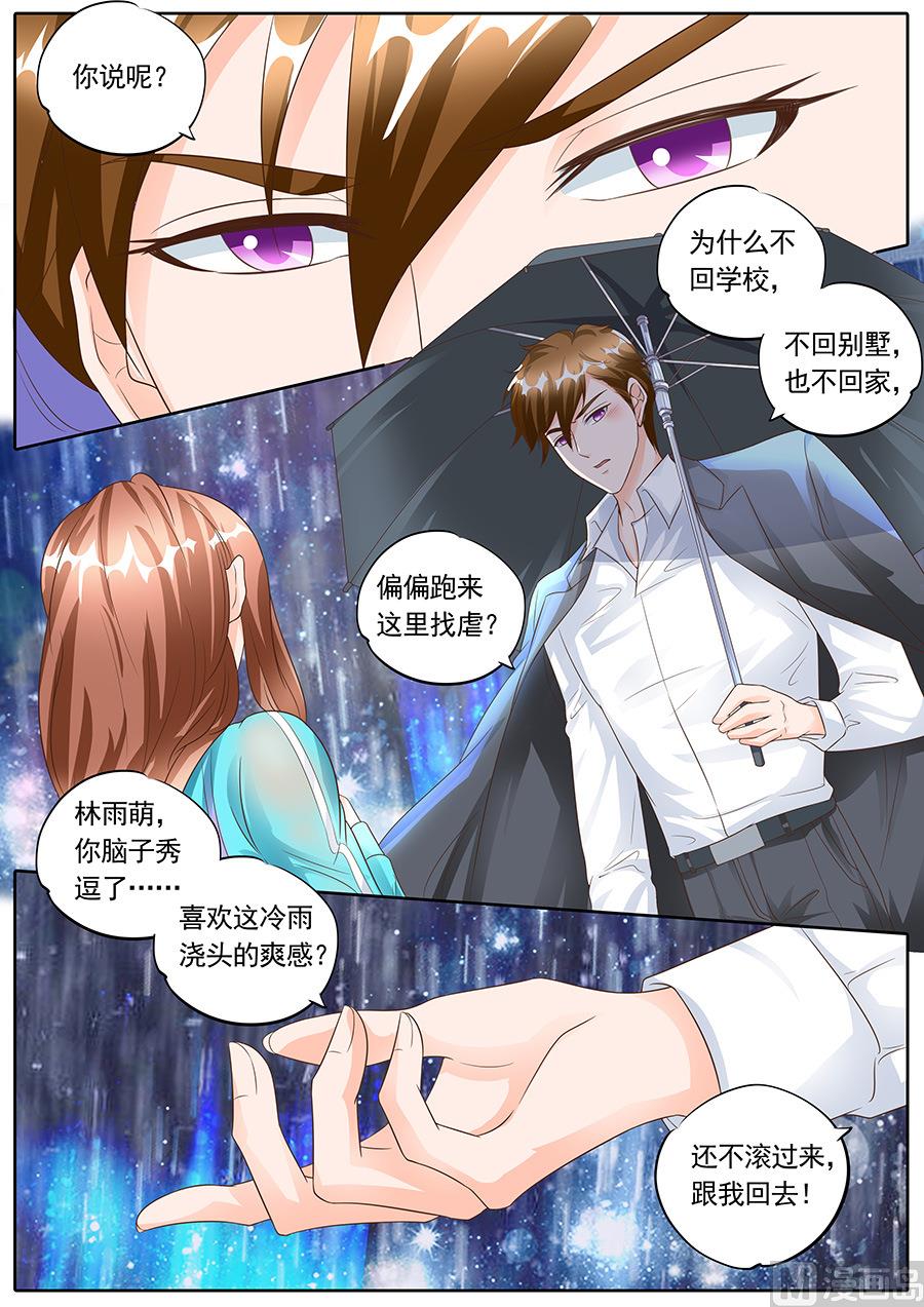 第142话7