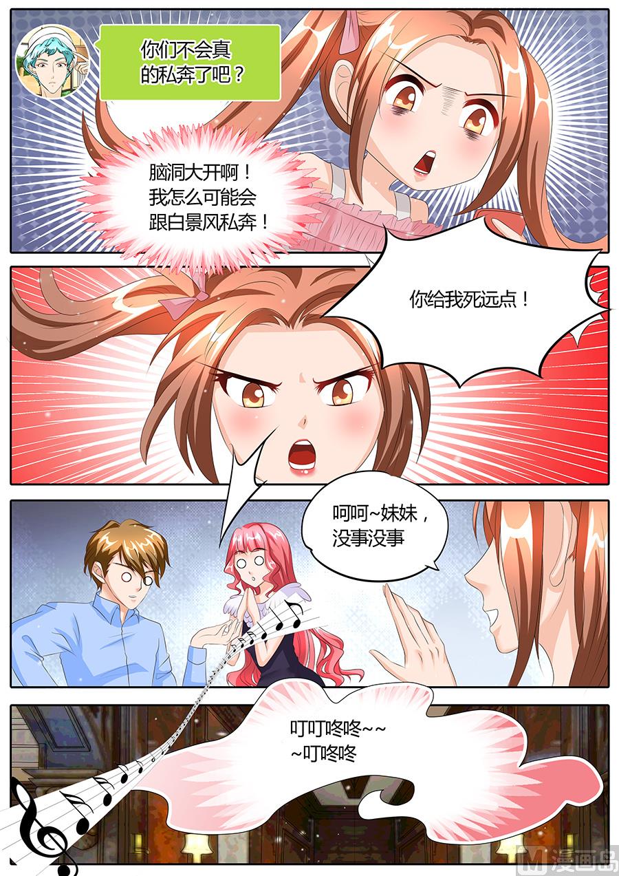 第88话6