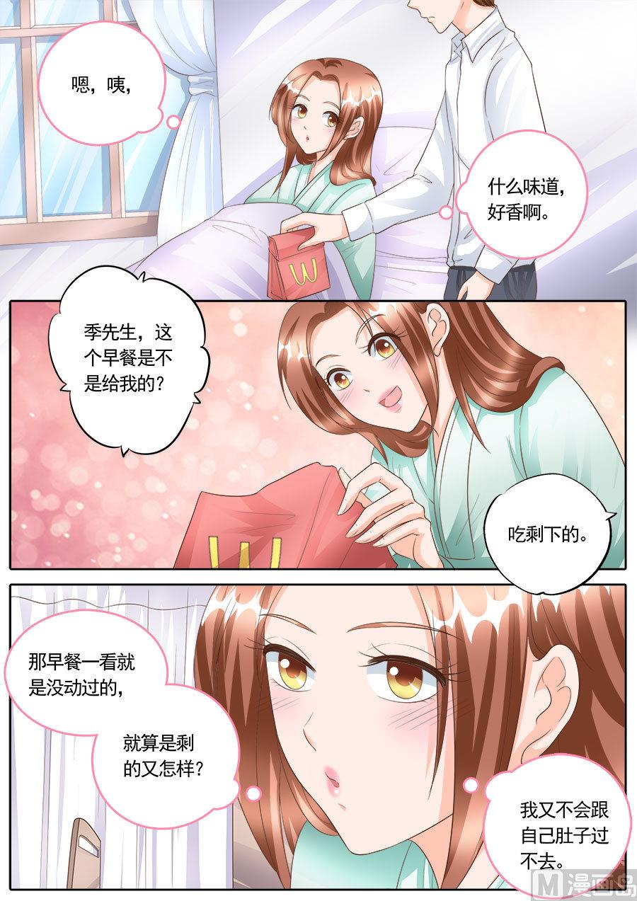第168话8