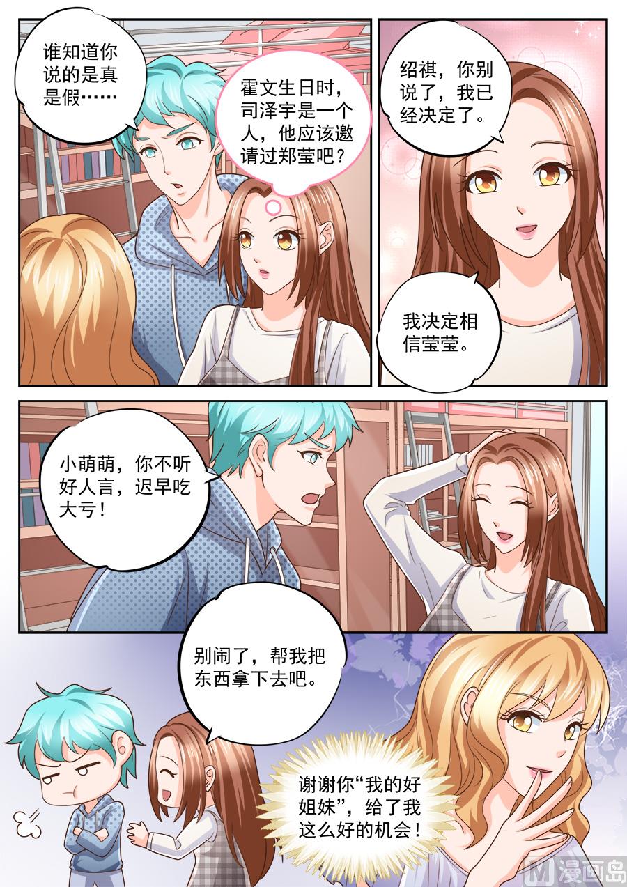第217话1