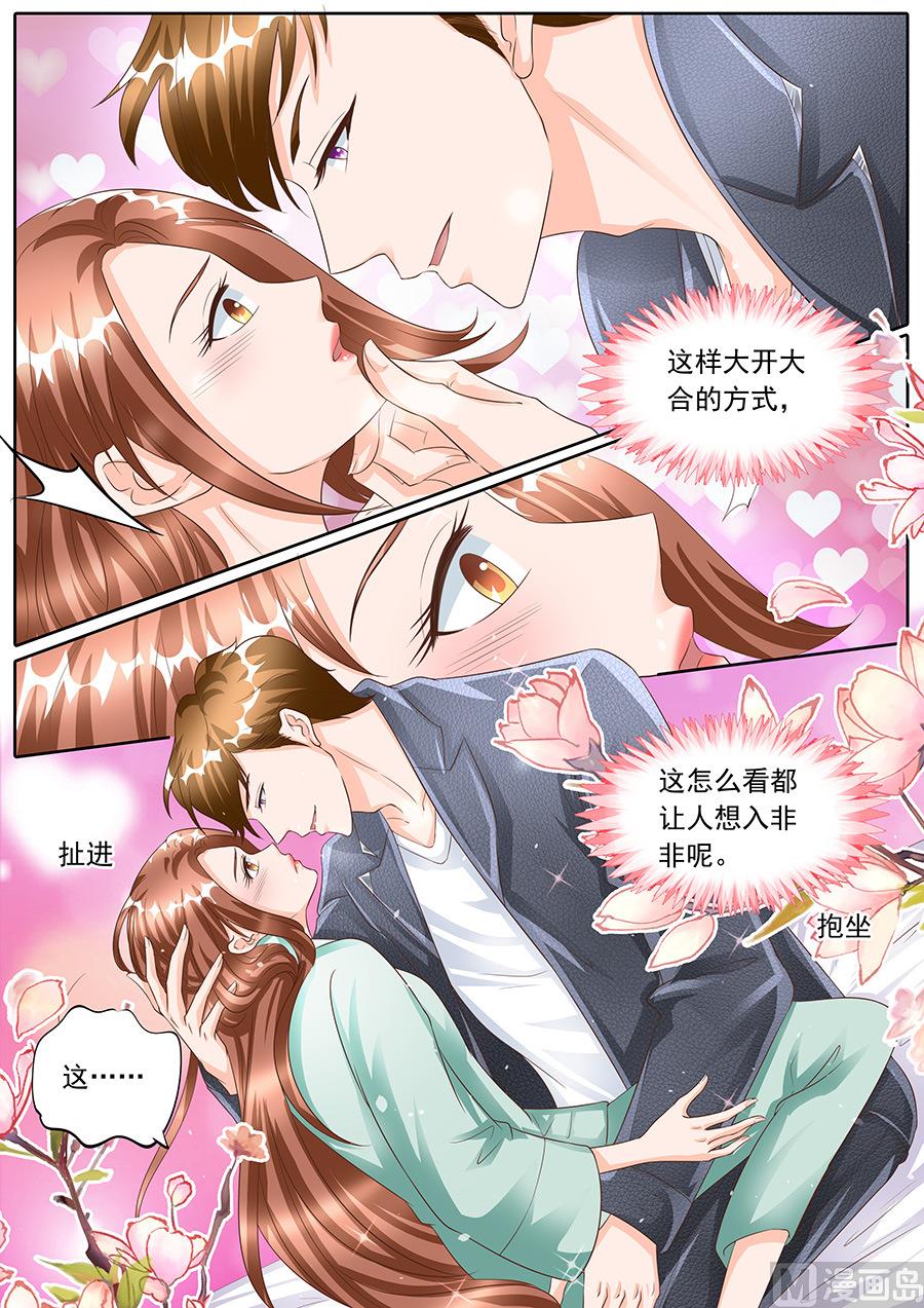 第156话6