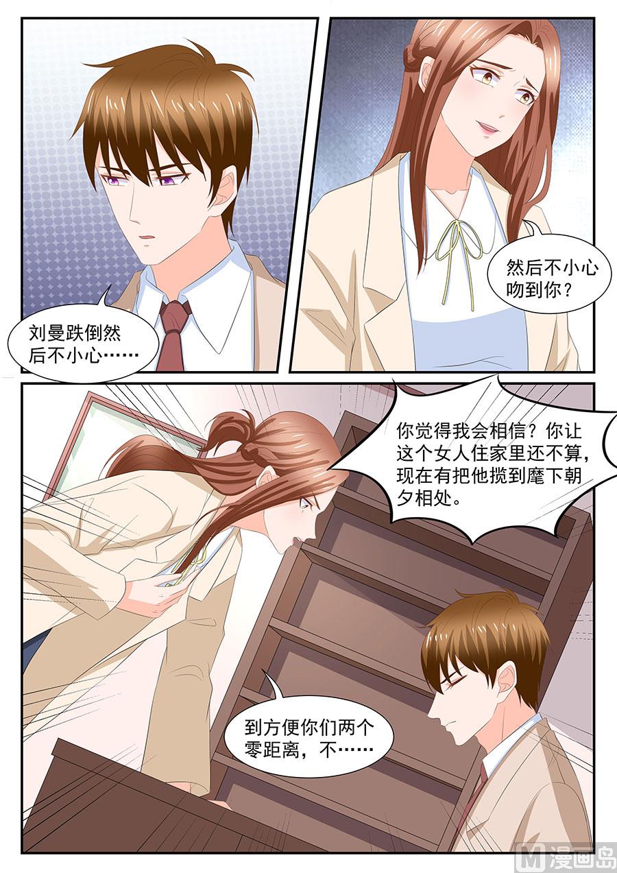 第274话7
