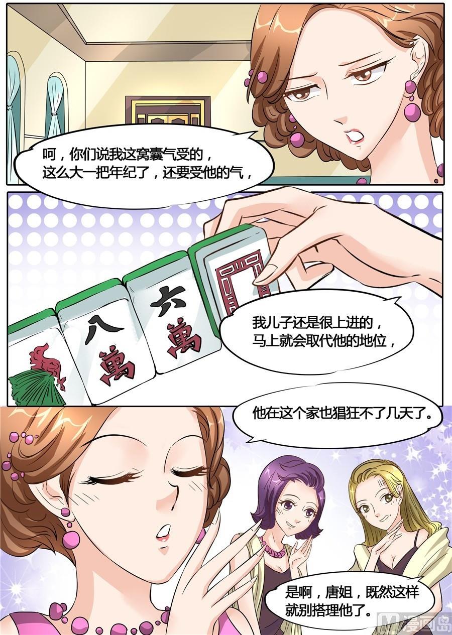 第50话4