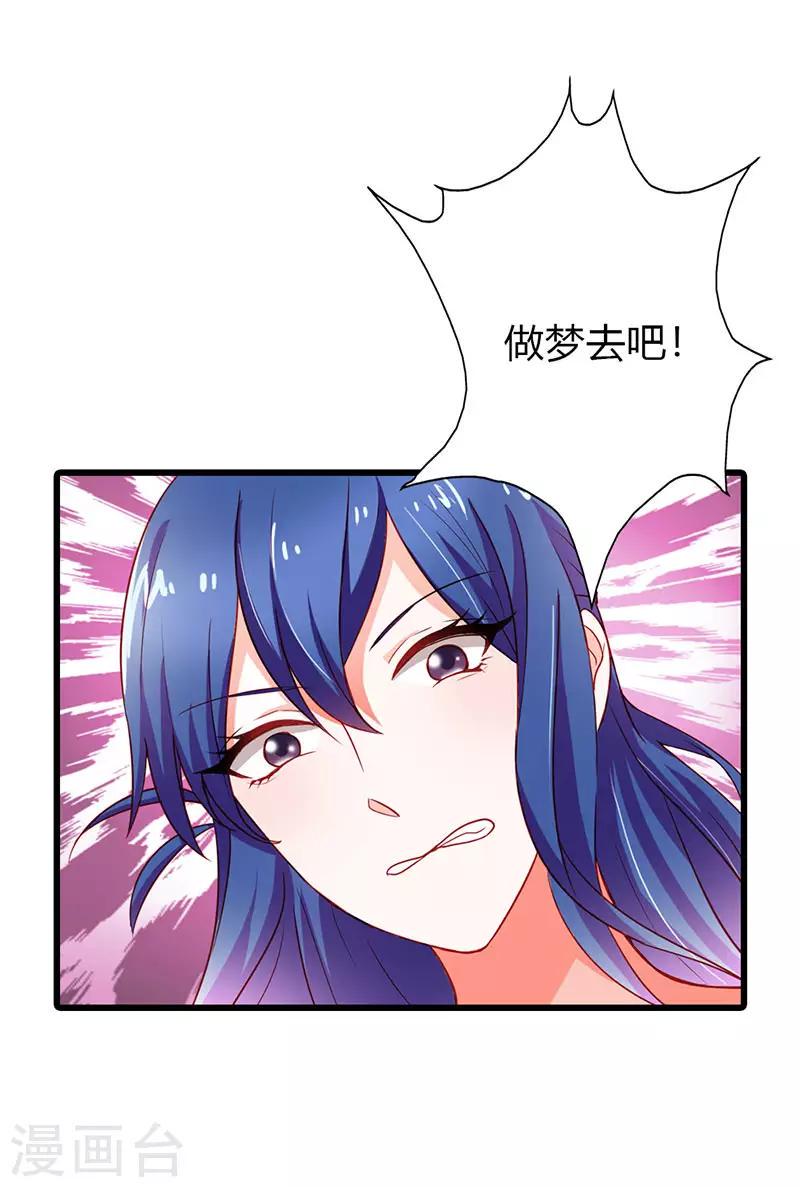 第二部第18话 不用管她0