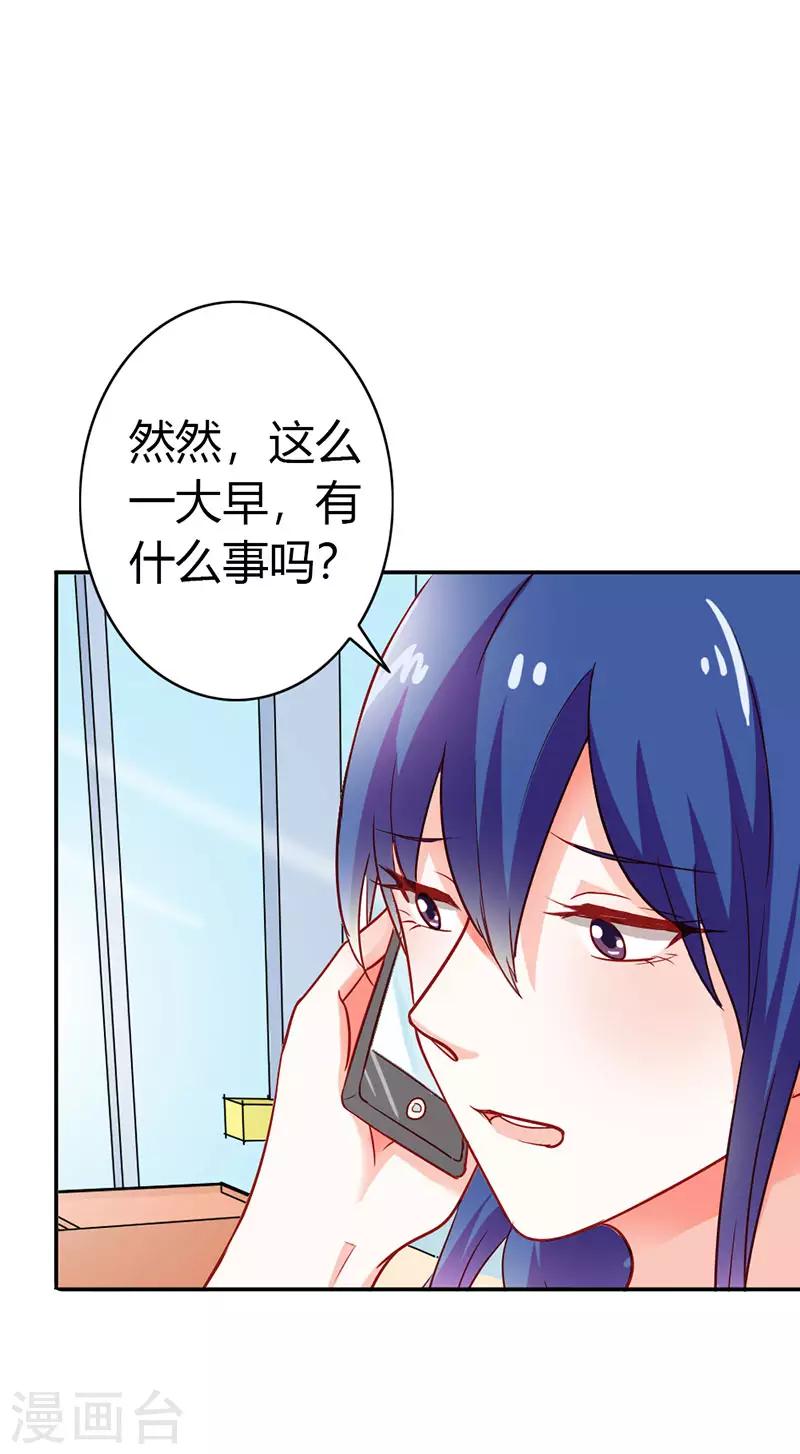 第二部第12话 余歌4