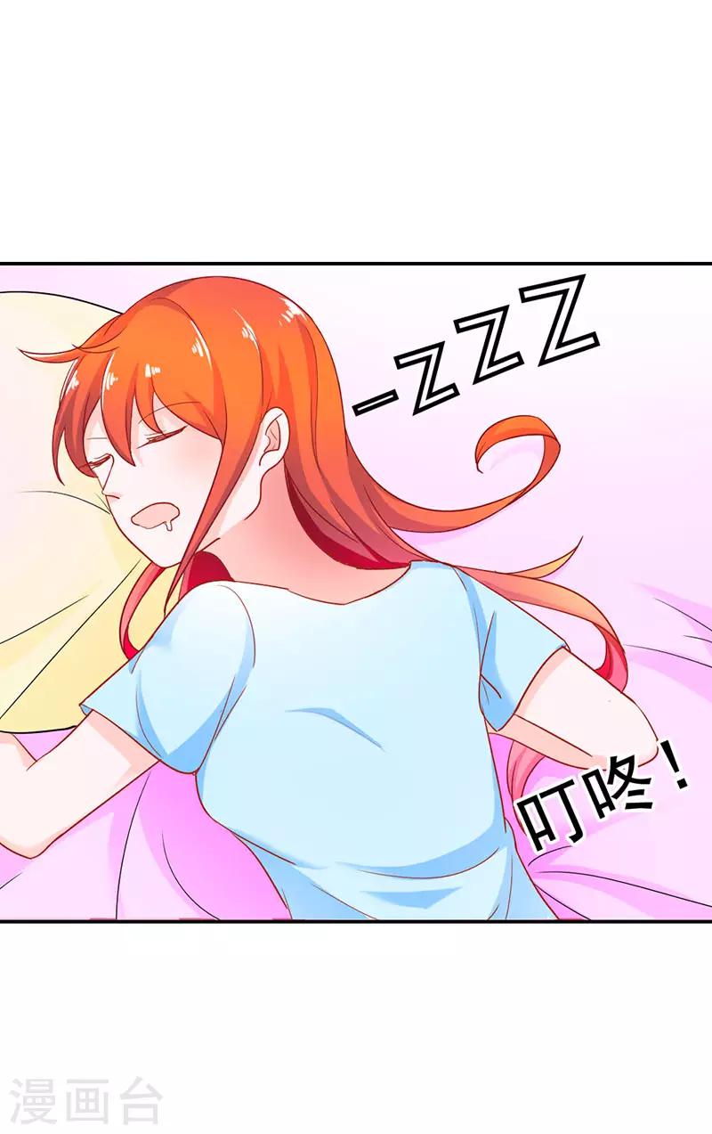 第二部第3话 赶紧逃13