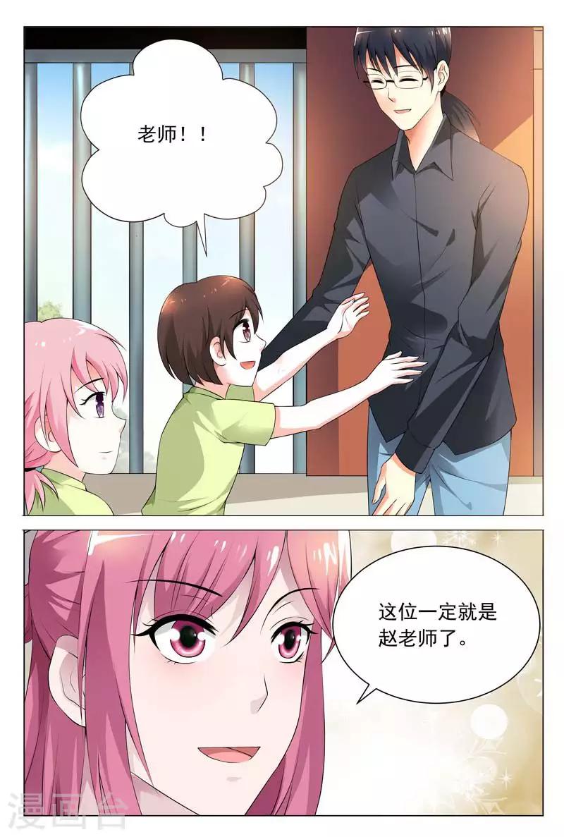 第60话 我一定要曝光真相8