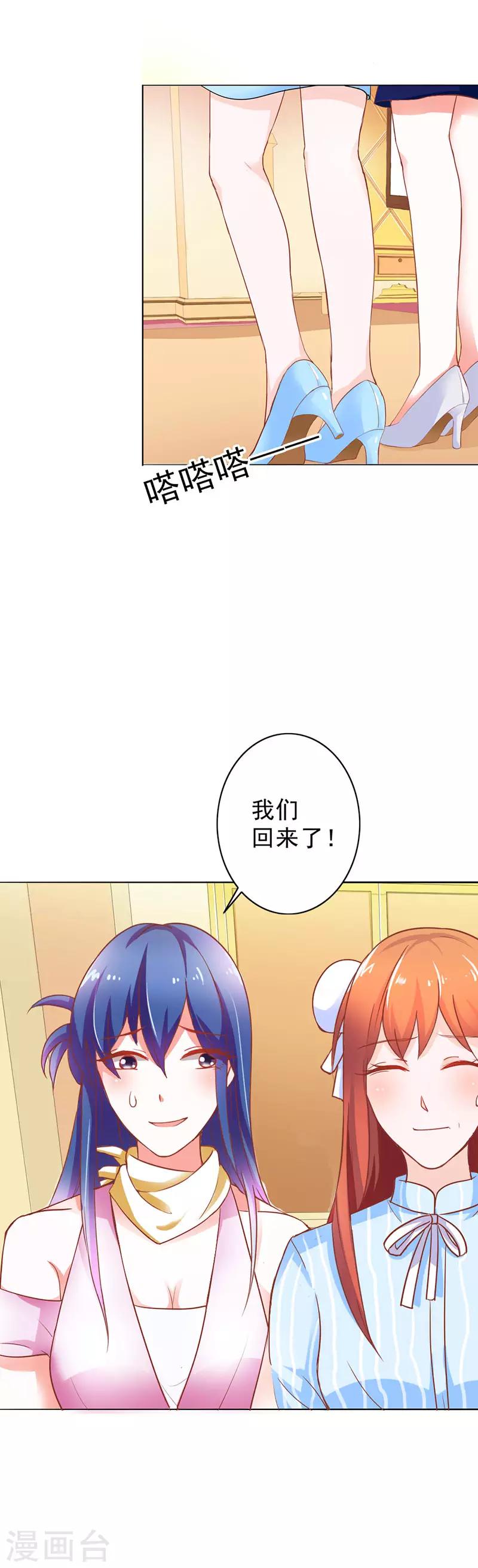 第二部第6话 哥哥回来了1
