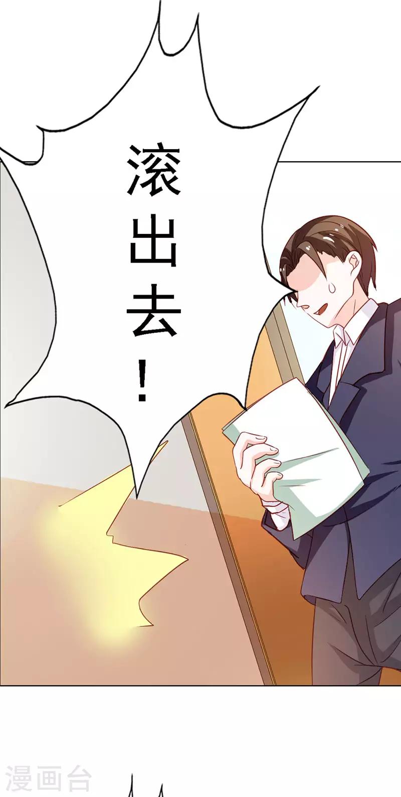 第二部第11话 我怎么会想起她11