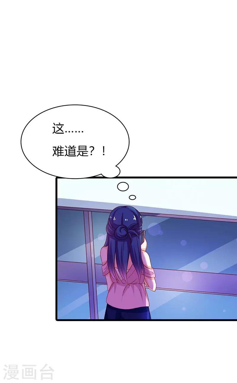 第二部第15话 你难道是……10