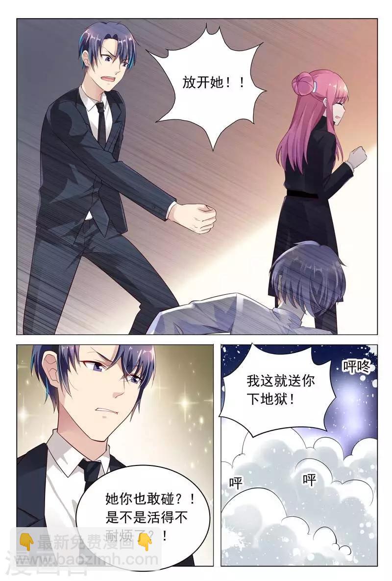 第41话 意想不到的变态8