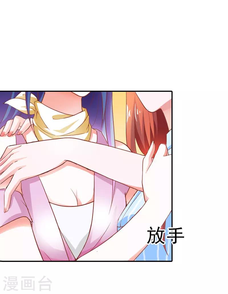第二部第6话 哥哥回来了5