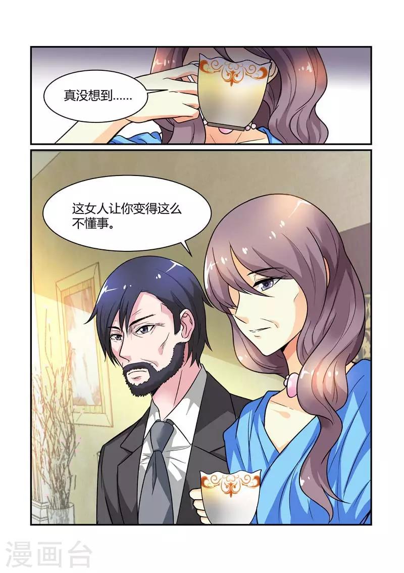 第83话 我们离开这里！6