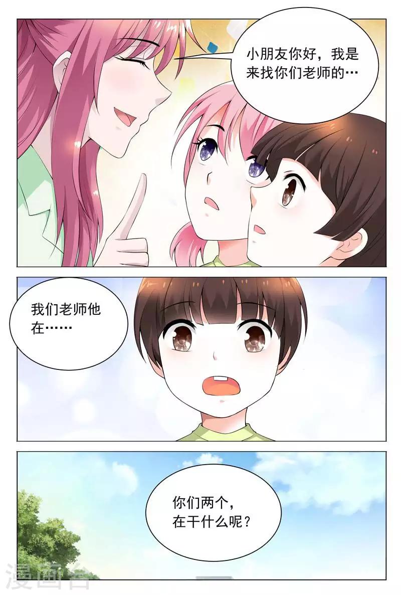 第60话 我一定要曝光真相7