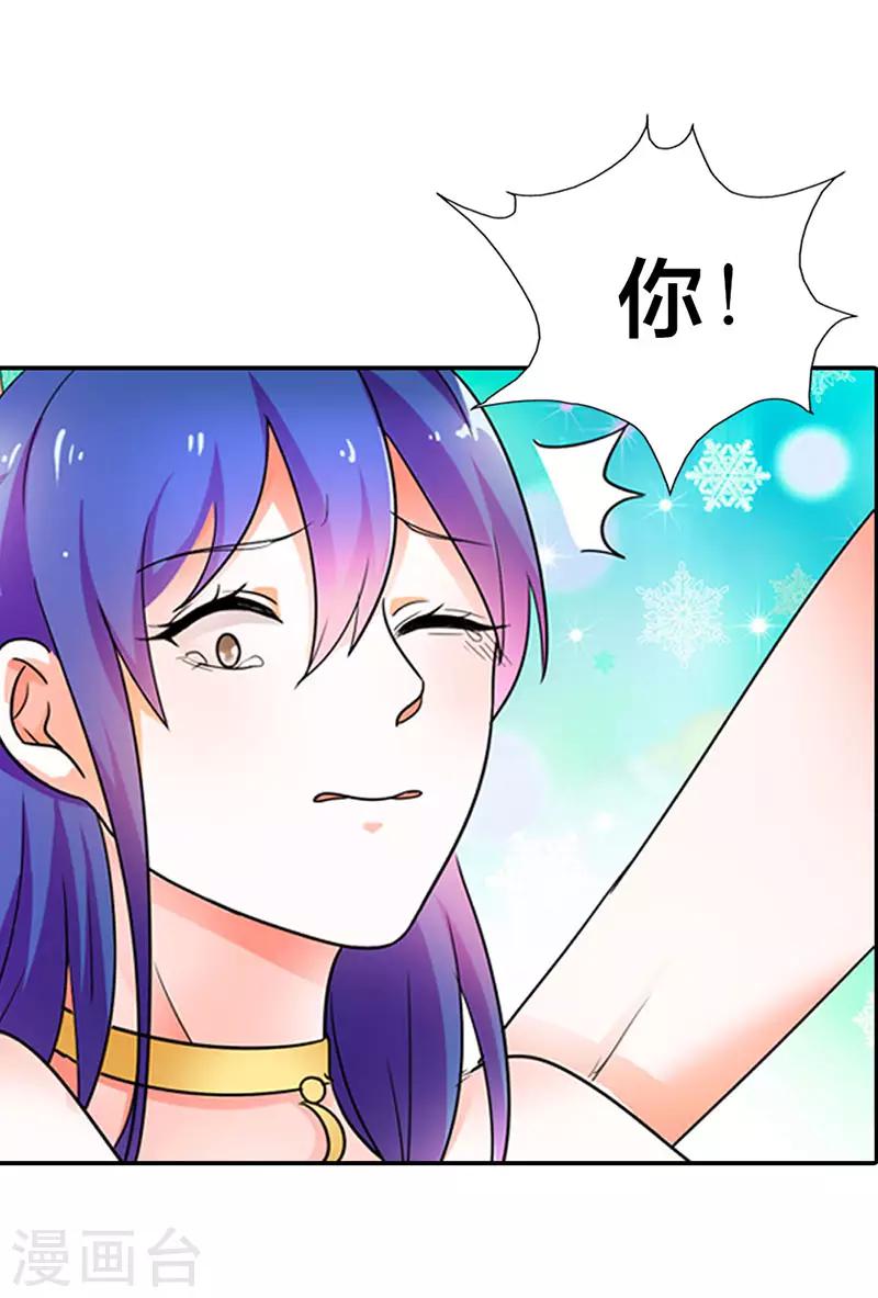 第二部第3话 赶紧逃3