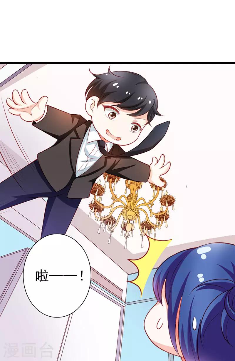 第二部第9话 笨蛋哥哥快回去7