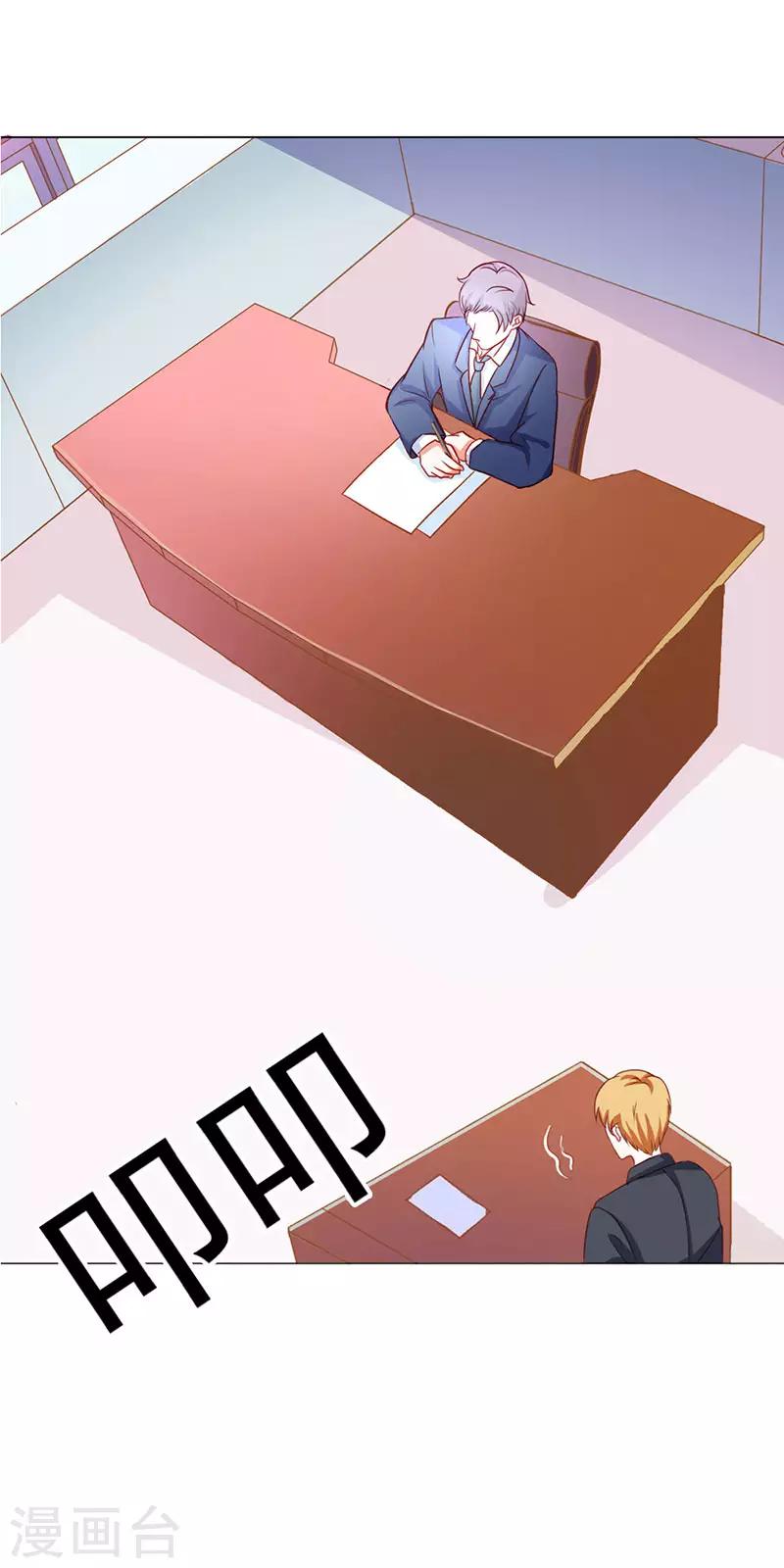 第二部第11话 我怎么会想起她0