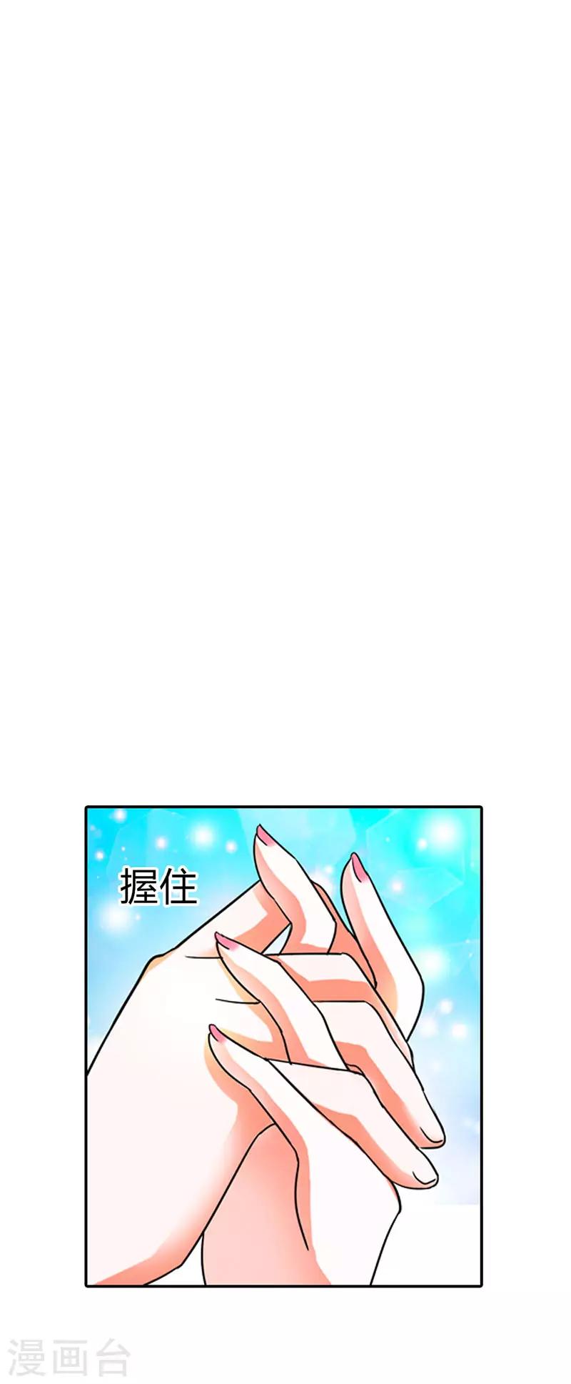 第二部第3话 赶紧逃2