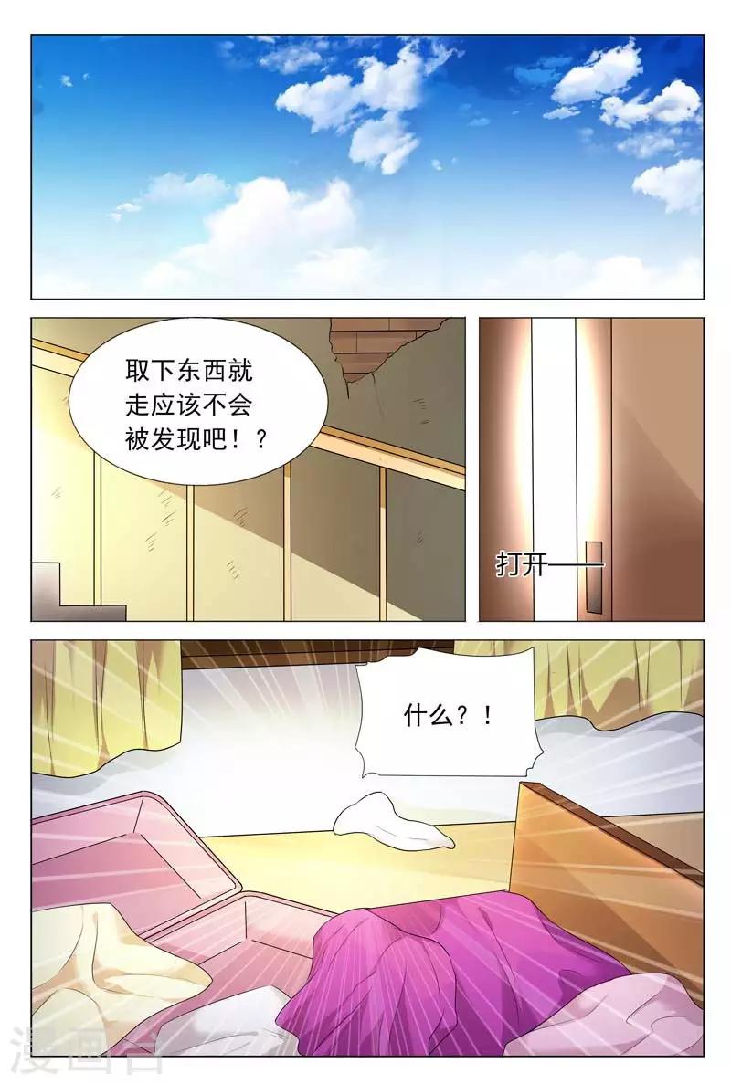 第64话 是要英雄救美吗？0