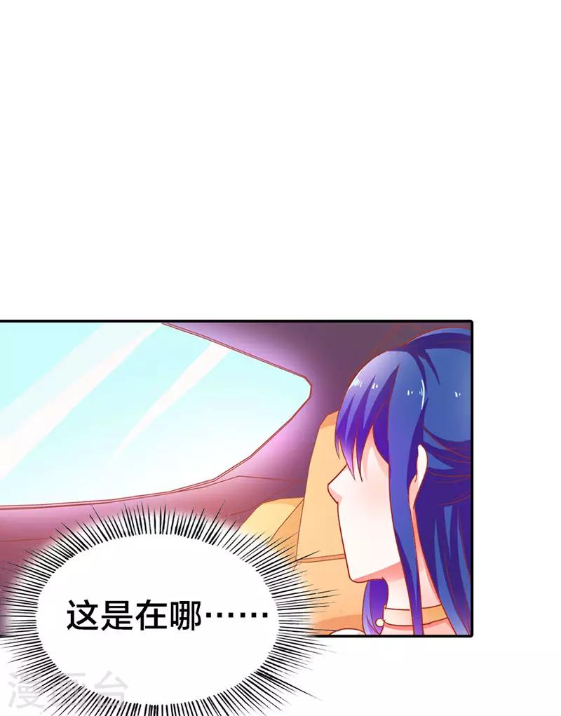 第二部第3话 赶紧逃8