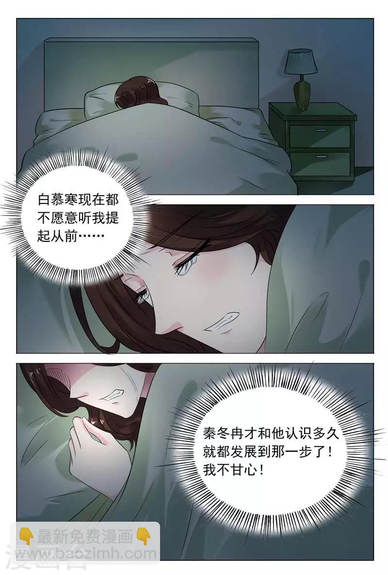 第55话 天哪，这是什么地方！1