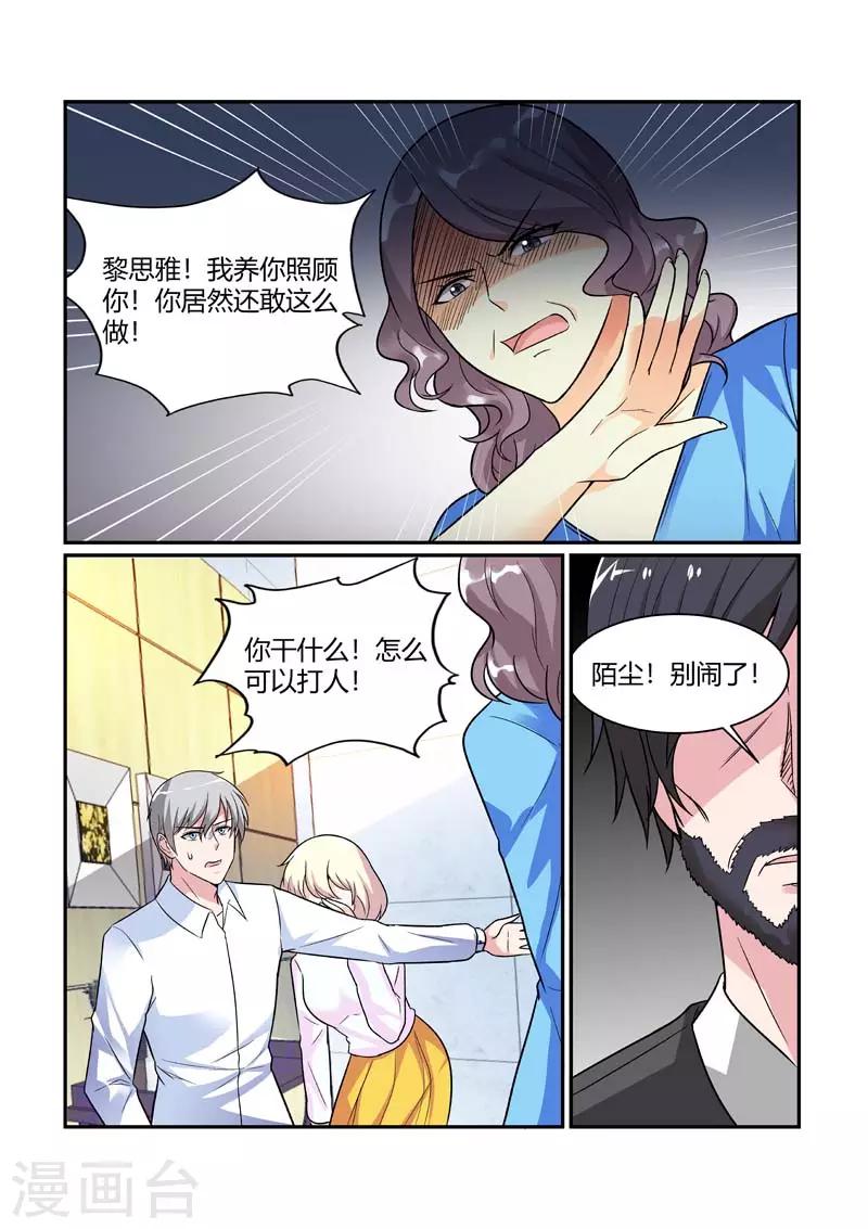 第83话 我们离开这里！5