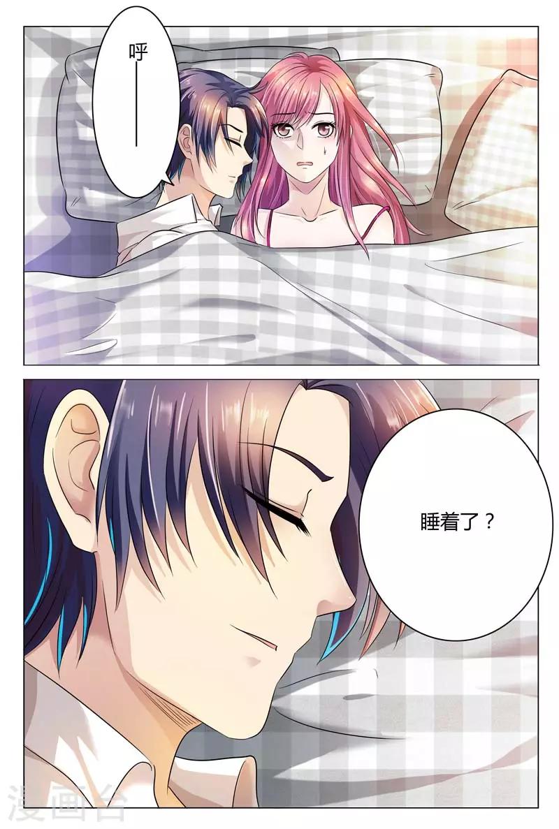 第11话 看来什么也没发生……1