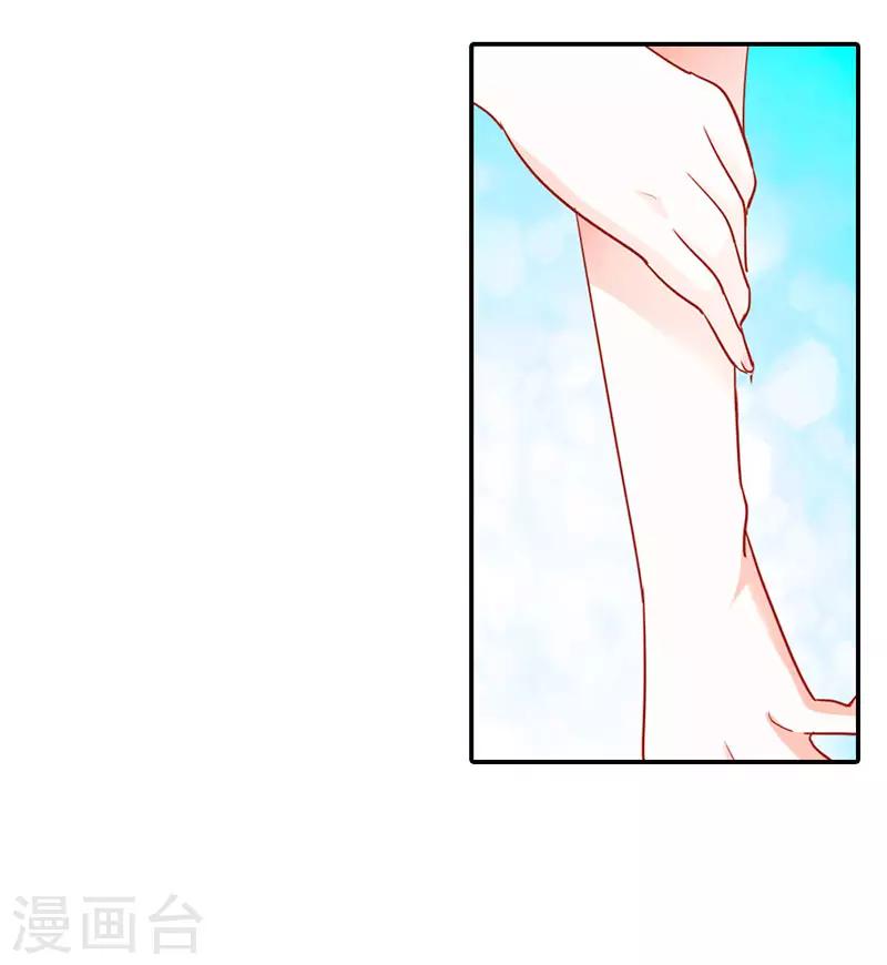 第二部第4话 谈心2