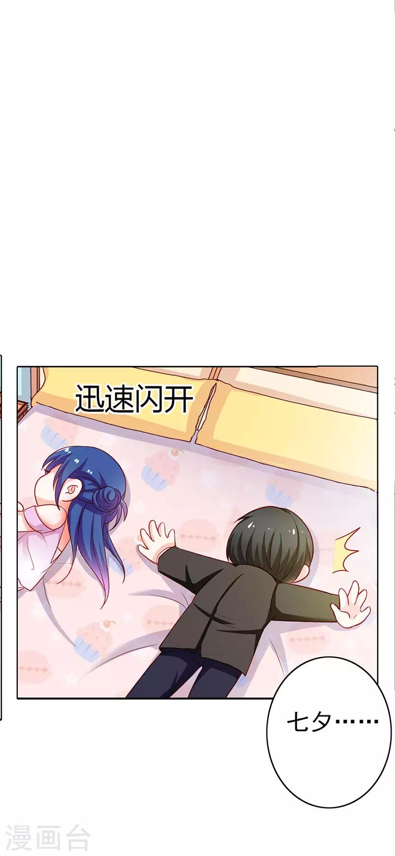 第二部第9话 笨蛋哥哥快回去9