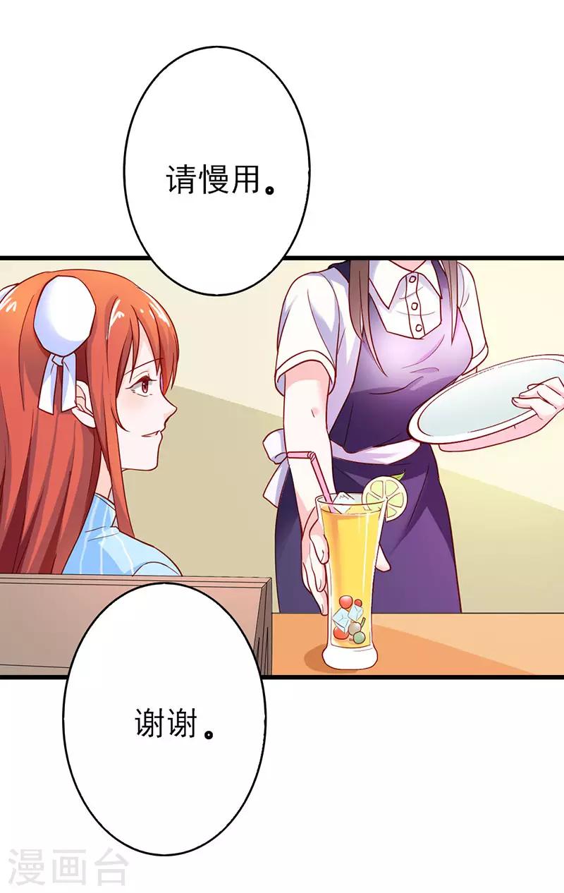 第二部第25话 我会帮你的1