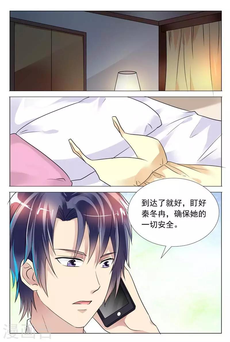 第55话 天哪，这是什么地方！0