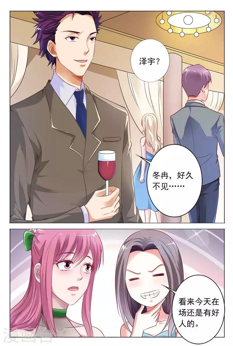 第50话 他强迫你的吗？0