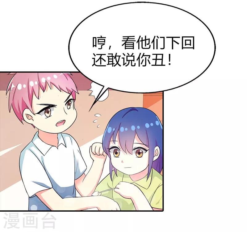 第二部第5话 好消息和坏消息6