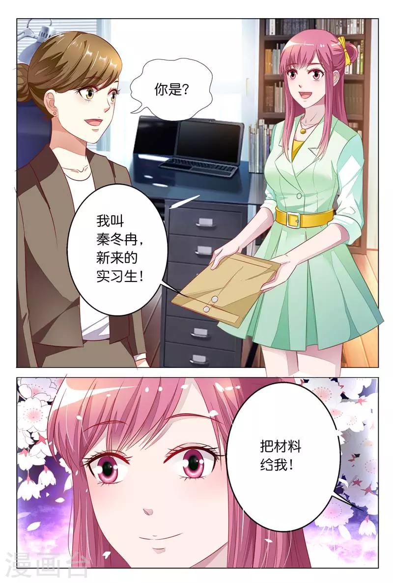 第20话 这里面有鬼8