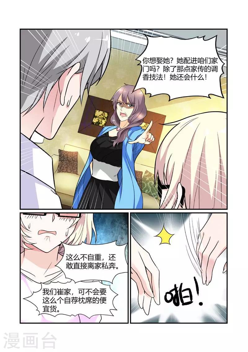 第84话 绝望2