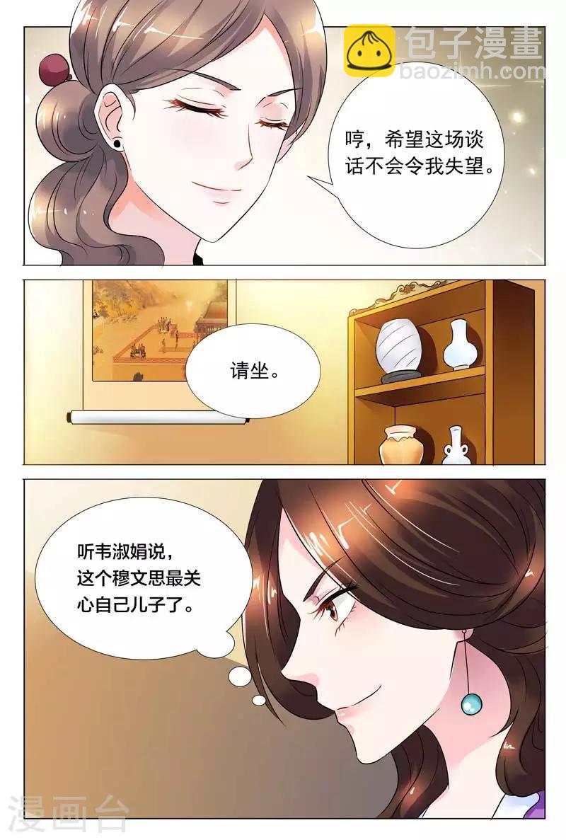 第55话 天哪，这是什么地方！5