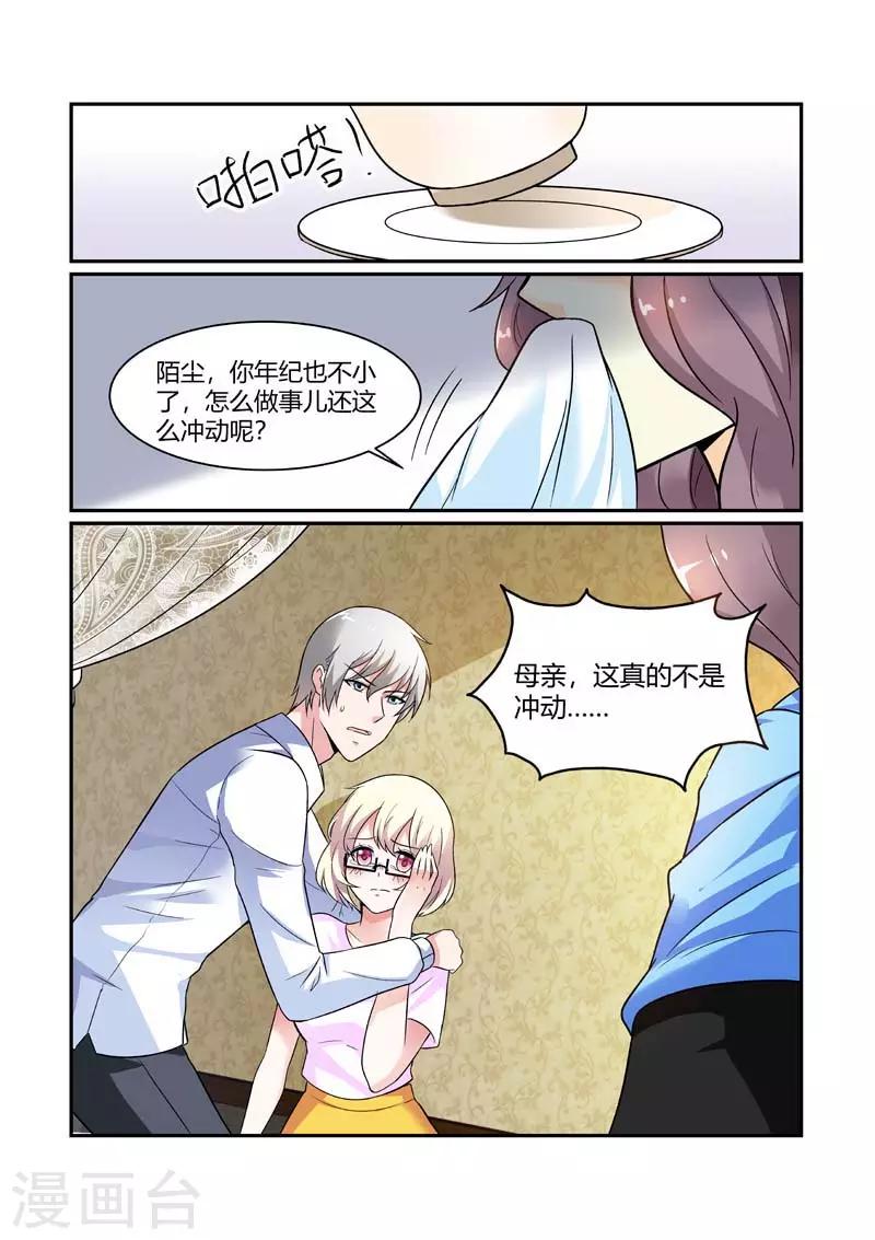第84话 绝望0