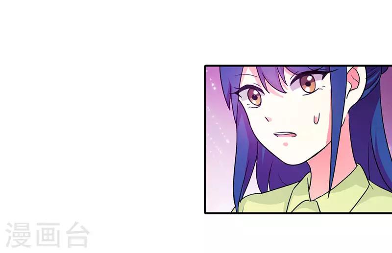 第二部第5话 好消息和坏消息8