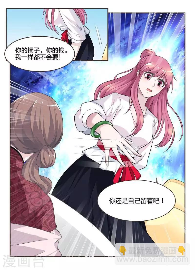 第71话1