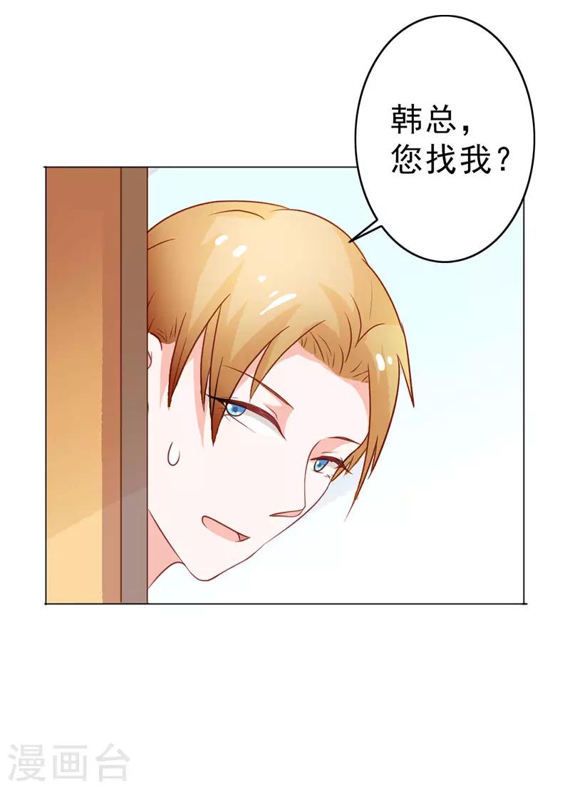 第二部第12话 余歌0