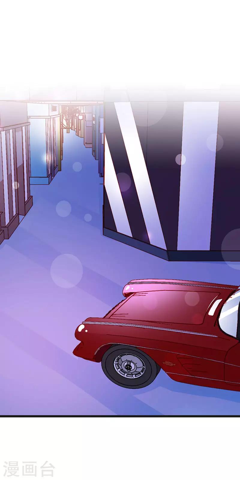 第二部第14话 有需要就联系我2