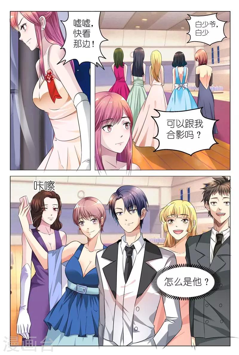 第6话 我会让你永远记着这天3