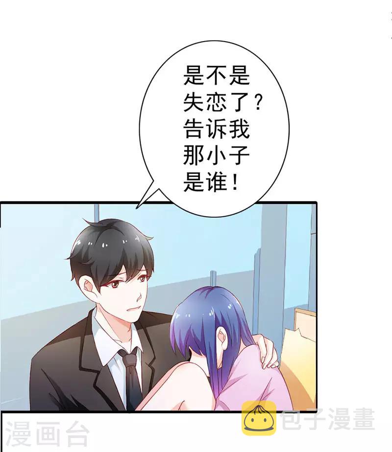 第二部第9话 笨蛋哥哥快回去13