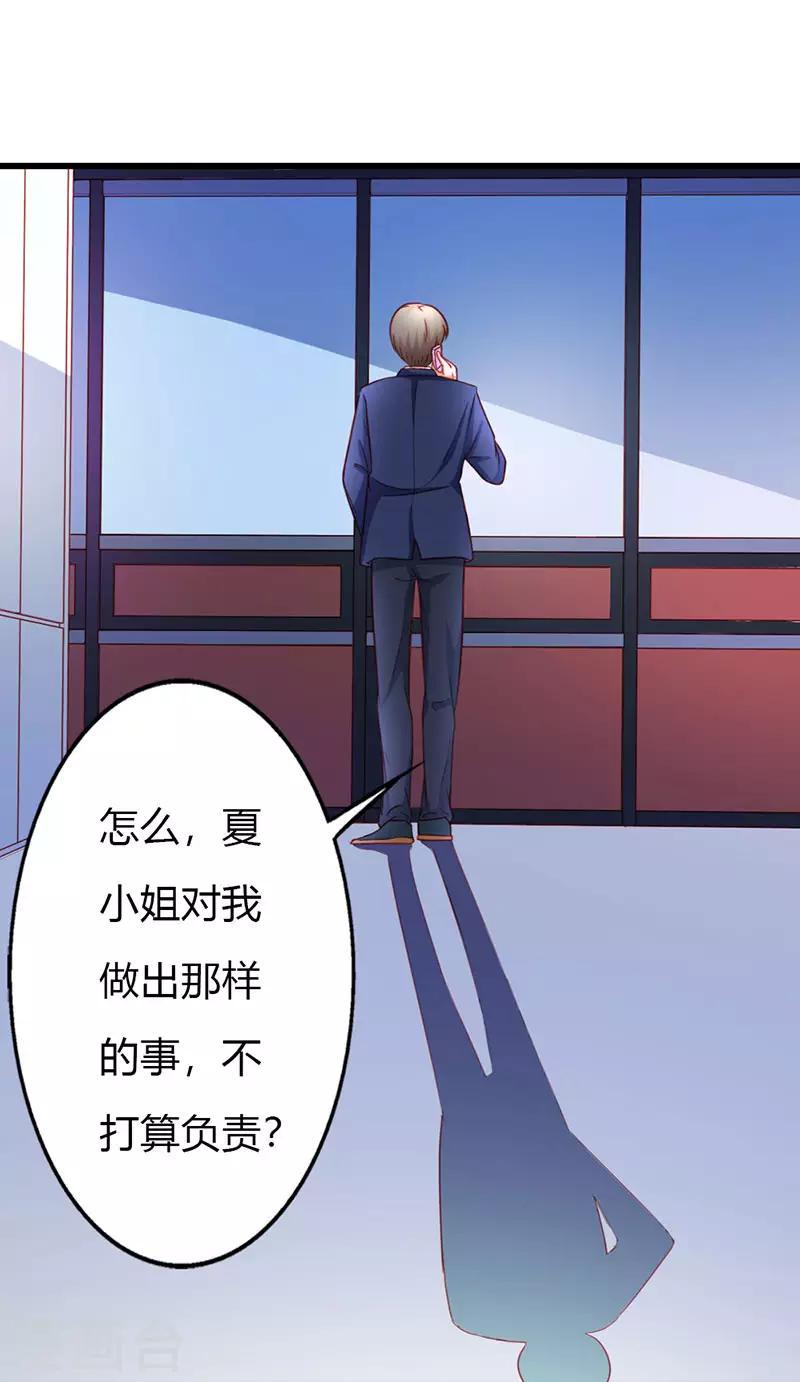 第二部第15话 你难道是……12